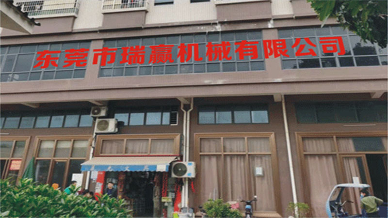 關(guān)于普靈得